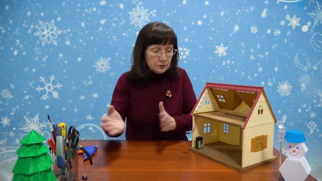 Онлайн-занятие «Конструкторское бюро». Изготовление новогоднего декора для дома смотреть онлайн