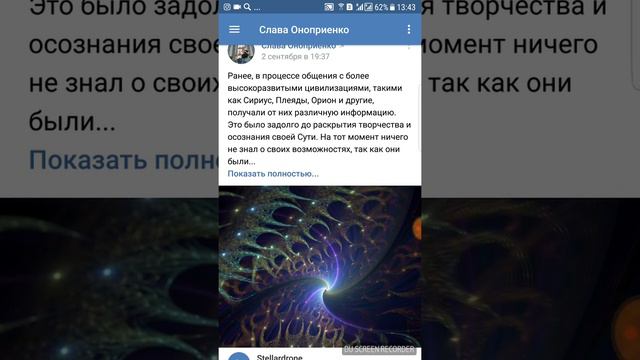 Практика диагностики тела. смотреть онлайн