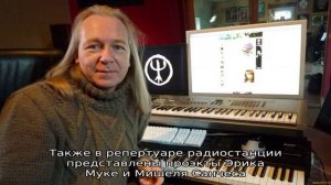 Deep forest слушать онлайн бесплатно