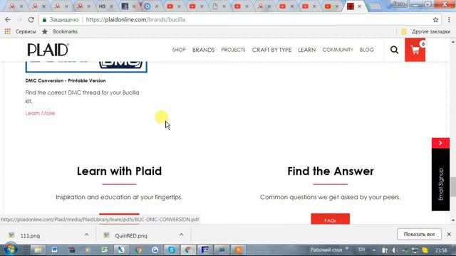 Пошагово шью фетровые игрушки Bucilla / Как я потеряла схему смотреть онлайн
