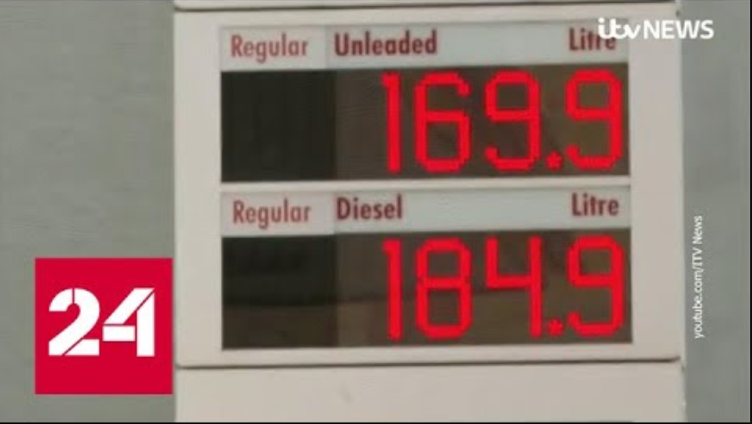 Дорожают бензин и продукты: Запад учится экономить - Россия 24