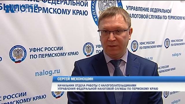 ИНН: идентификационный номер налогоплательщика