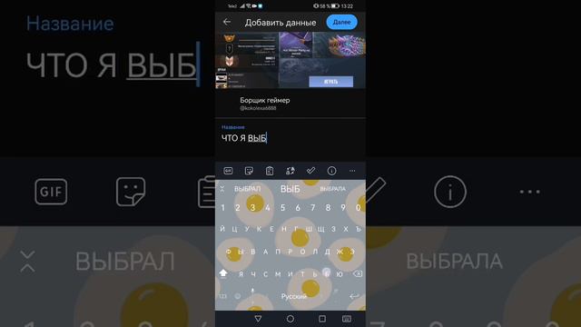 как выложить видео на ютюб
