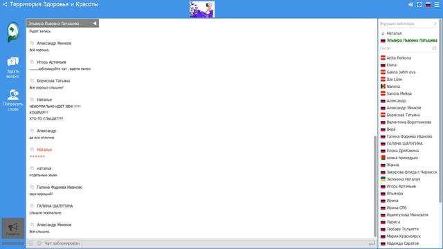 Агар - Агар Методики применения смотреть онлайн