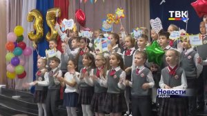 «Путешествие от гавани «Начало» к причалу «20-23» - юбилей отметила 13 школа г.Бердска