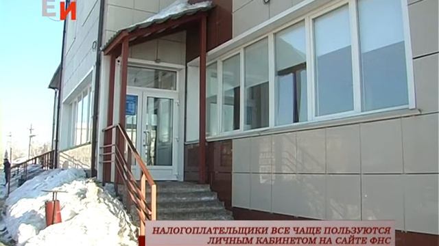 НАЛОГОПЛАТЕЛЬЩИКИ ВСЕ ЧАЩЕ ПОЛЬЗУЮТСЯ ЛИЧНЫМ КАБИНЕТОМ НА САЙТЕ ФНС смотреть онлайн