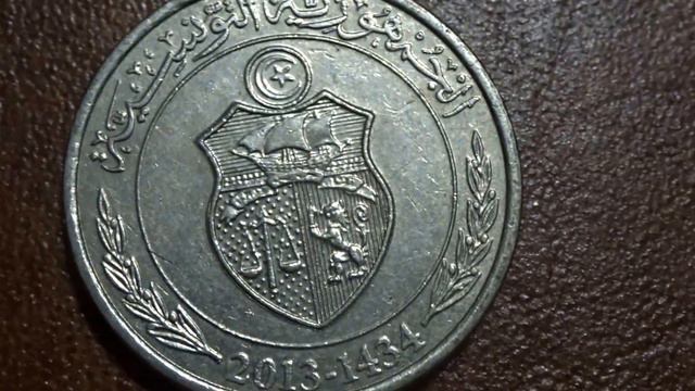 Монета 0.5 динара ТУНИС Обзор и ее стоимость в разных странах