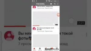 Как отключить безопасный режим на ютюбе