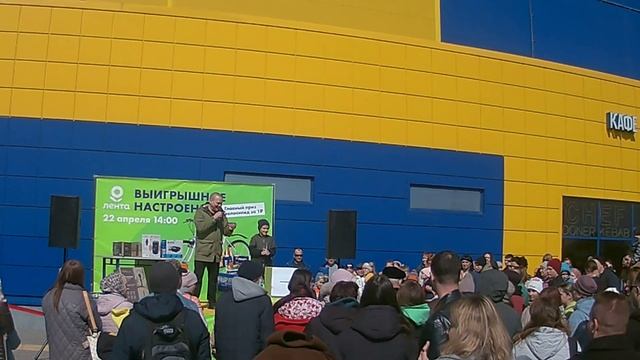 Розыгрыш в "Ленте",22.04.23г.Такого ни когда не было)) смотреть онлайн