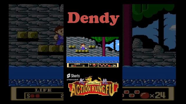 СЕКРЕТНЫЕ СЕКРЕТЫ !! #shorts #dendy #nes #JackieChan'sActionKungFu  #retrogaming #secrets #wow