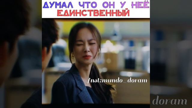 Думал что он у неё единственный/Винченцо смотреть онлайн