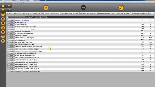 Espace 4, M9R760, Расход воздуха, Clip смотреть онлайн