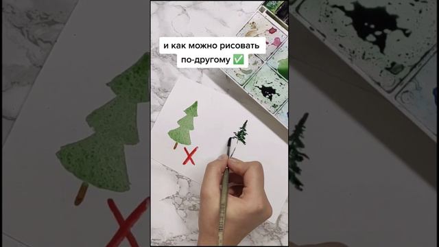 Готовимся к Новогодним праздникам😉 Подписывайся и рисуй вместе со мной☺️ #акварель #рисунок