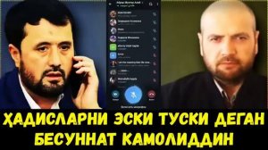 BAXS / KAMOL YO'LDOSH BILAN / ABROR MUXTOR ALIY