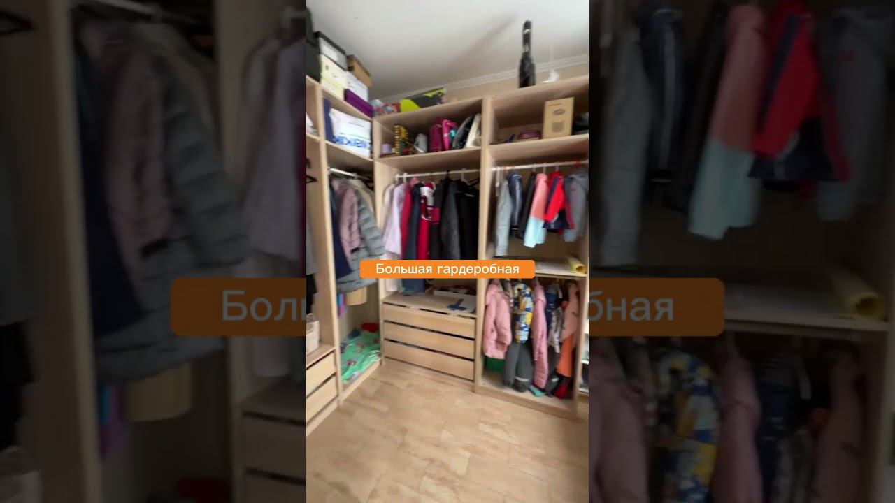 Уютный и светлый дом в Геленджике #shorts #недвижимостьгеленджик