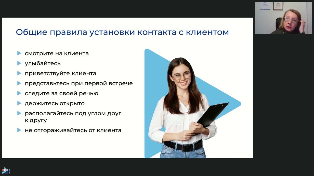Особенности работы с инвалидами с разной нозологией