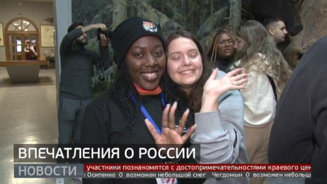 Экскурсия: Хабаровск глазами иностранцев. Новости. 13/03/2024. GuberniaTV