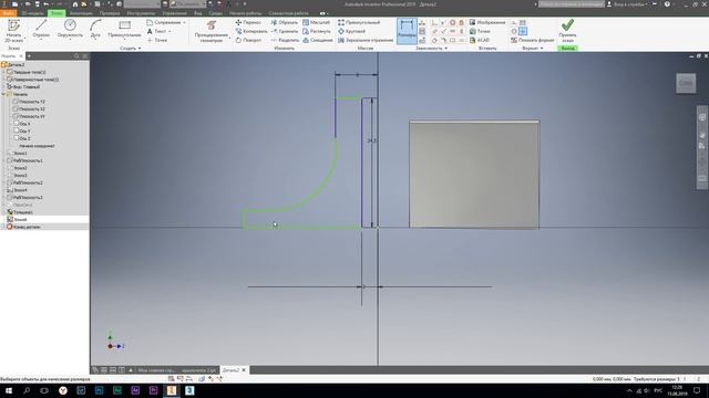 Как смоделировать крыльчатку в программе Autodesk Inventor