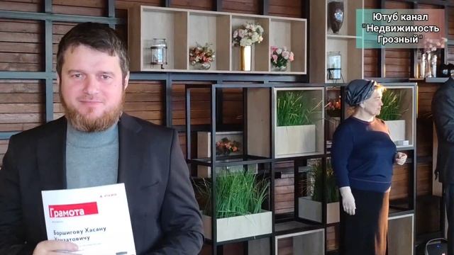 Лучший риэлтор в направлении загородной недвижимости  в АН "Этажи" Грозный