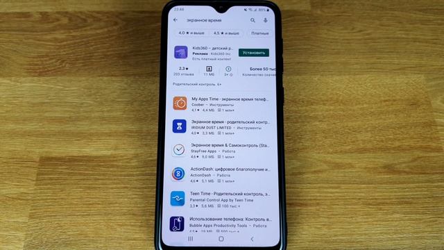 Как узнать, сколько времени сидишь за телефоном? смотреть онлайн