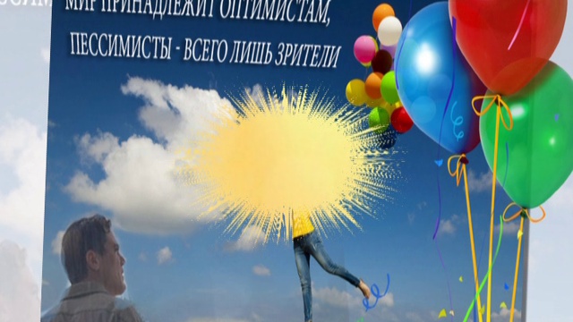 позитивчик смотреть онлайн