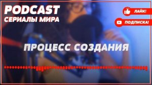 podcast: Почка - 7 серия - #рекомендую смотреть, онлайн анонс сериала