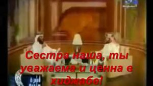 Ахмад аджми  нашид про хиджаб.