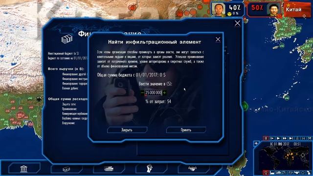 Geopolitical Simulator 4 - Революция в Китае 01 смотреть онлайн