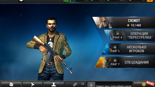 #68 ПОИГРАЕМ ► UNKILLED: MULTIPLAYER ZOMBIE SURVIVAL на Android смотреть онлайн