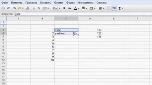 Автозаполнение и суммирование в Google Docs (34/56)