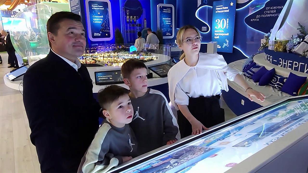 Губернатор Московской области А.Воробьев осмотрел экспозицию Красноярского края на выставке "Россия"