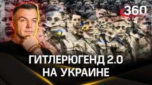 Дно на Украине еще не пробито, но совсем скоро это случится!