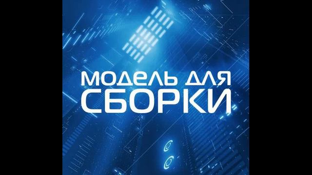 Роберт Шекли - Заказ