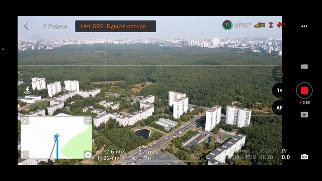 Глушилка GPS или просто помехи? смотреть онлайн