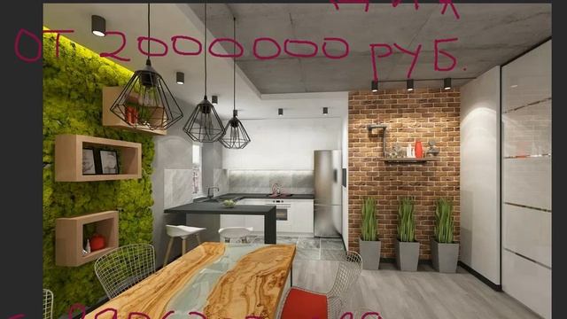 Купить квартиру в Сочи эконом класса