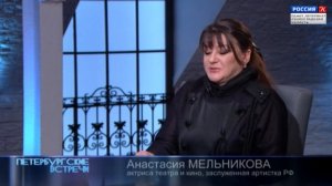 Анастасия Мельникова