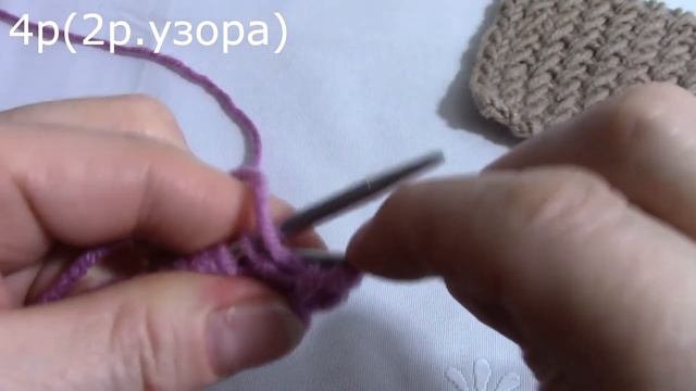 ЭЛАСТИЧНАЯ резинка. / knitting pattern/