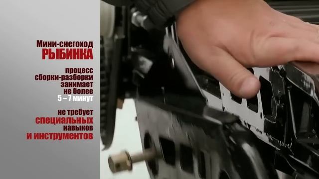 Рыбинка - Мини Снегоход с мотором KOHLER.mp4 смотреть онлайн