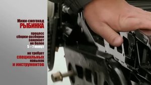 Рыбинка - Мини Снегоход с мотором KOHLER.mp4