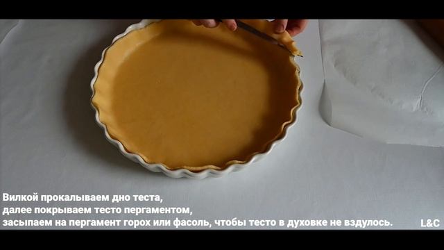 Киш с шампиньонами и фетой