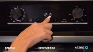 BSA6737E15BG gorenje יציאה ממצב דמו תנור