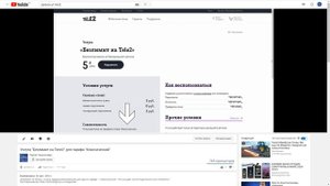Теле2 обновит свой тариф без абонентской платы