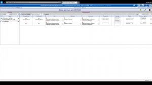 Видеоинструкция по внесению информации в ИС СЗН для передачи в ЕГИССО