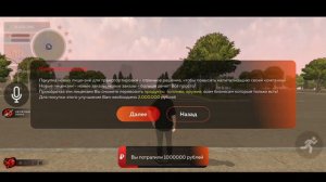 СЛОВИЛ ТРАНСПОРТНУЮ КОМПАНИЮ за 1kk?! На Блек Раша! Какая финка? в Gta Samp (BLACK RUSSIA)