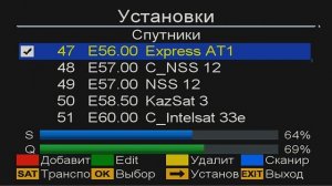 Прибор для настройки антенн GTMEDIA V8 FINDER 2