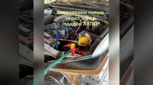 Полная замена жидкости АКПП Toyota Prado150 с мотором  2.7л.  2 tr-fe.