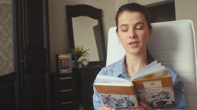 Чучело Владимир Железников. Главы 1-2.