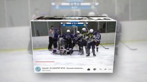 Любительская Хоккейная Лига в городе Хабаровск ?????