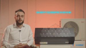 Инверторная сплит-система TOSOT серии CLIVIA DELUXE