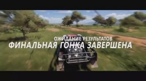 Вынес почти всё лобби в Вышибале в Forza Horizon 5